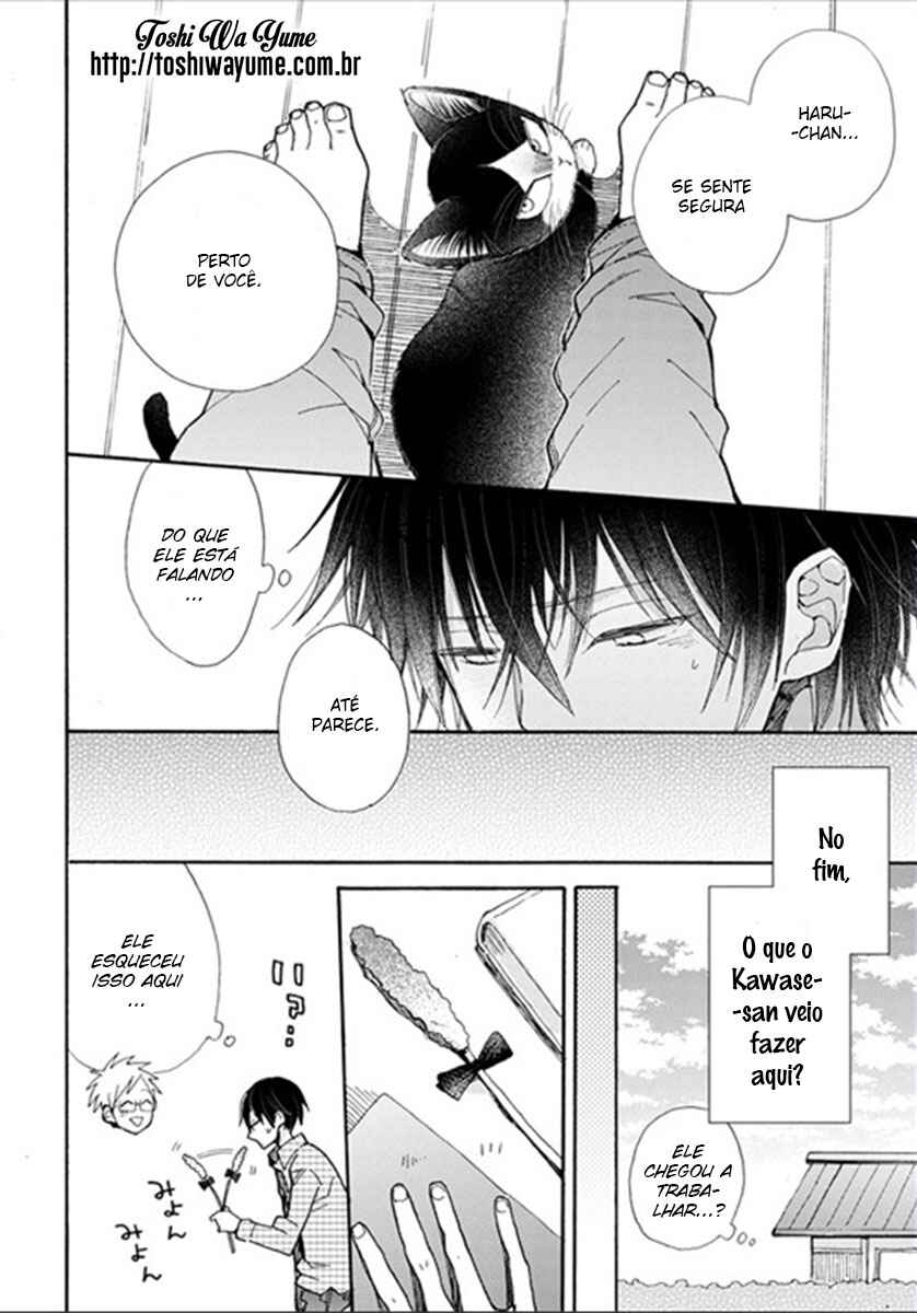Doukyonin wa Hiza, Tokidoki, Atama no Ue. Chapter 3.1 - Page 19