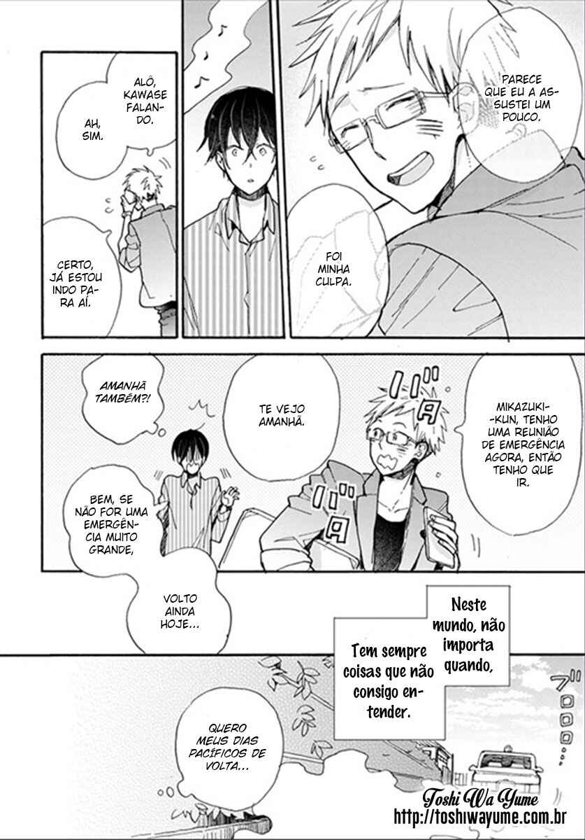 Doukyonin wa Hiza, Tokidoki, Atama no Ue. Chapter 3.1 - Page 2
