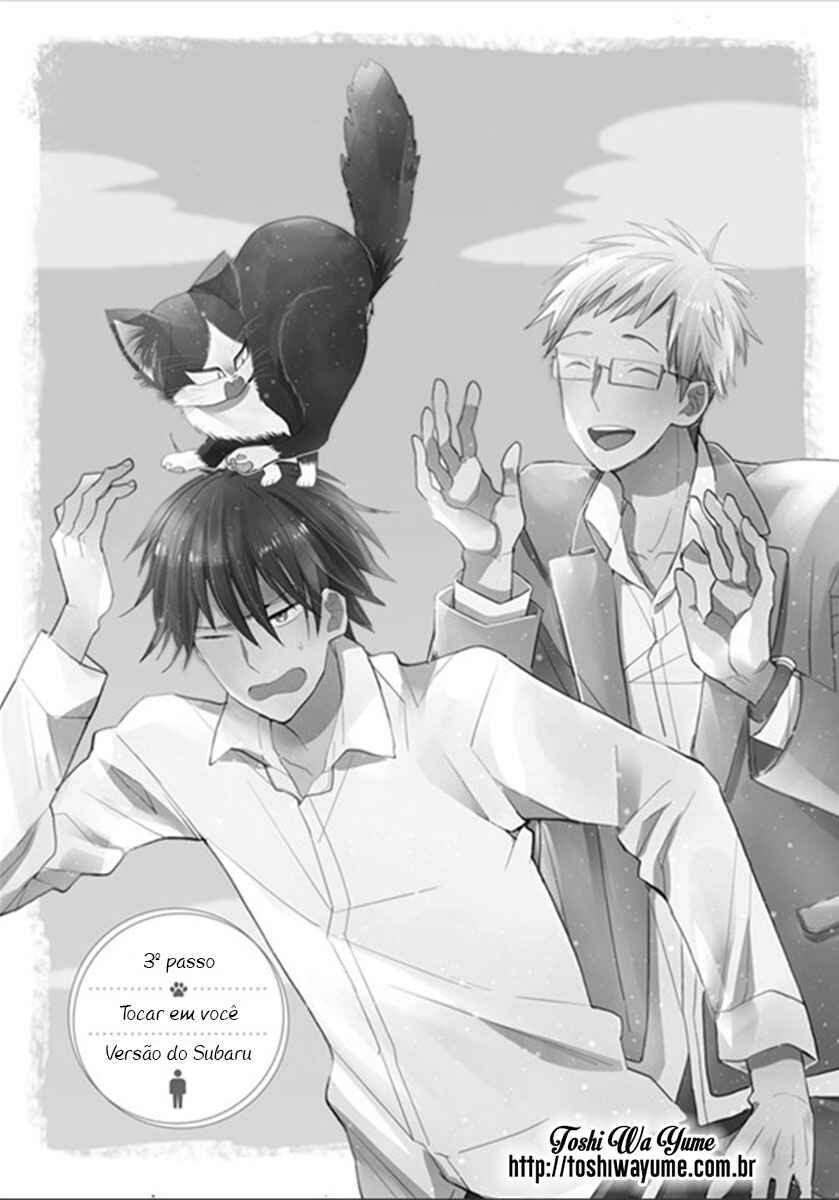 Doukyonin wa Hiza, Tokidoki, Atama no Ue. Chapter 3.1 - Page 27