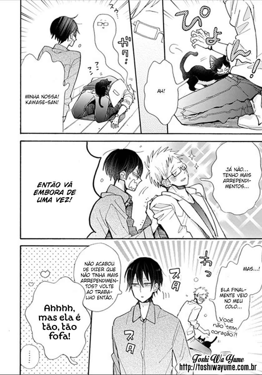 Doukyonin wa Hiza, Tokidoki, Atama no Ue. Chapter 3.1 - Page 4