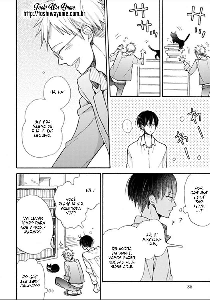 Doukyonin wa Hiza, Tokidoki, Atama no Ue. Chapter 3.1 - Page 6
