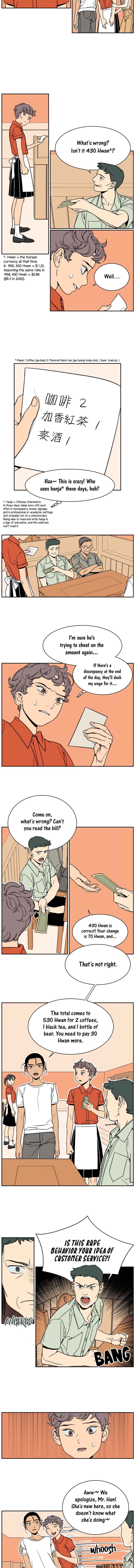 Jeong-Nyeon Chapter 13 - Page 2