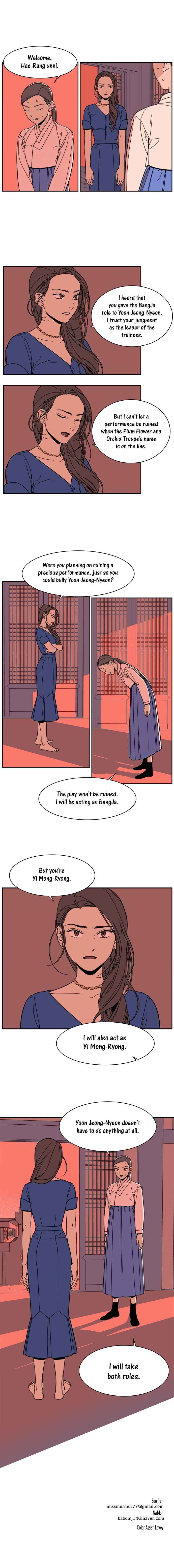 Jeong-Nyeon Chapter 13 - Page 6