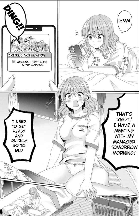OL Vtuber to Oshi JK-chan Chapter 1 - Page 11