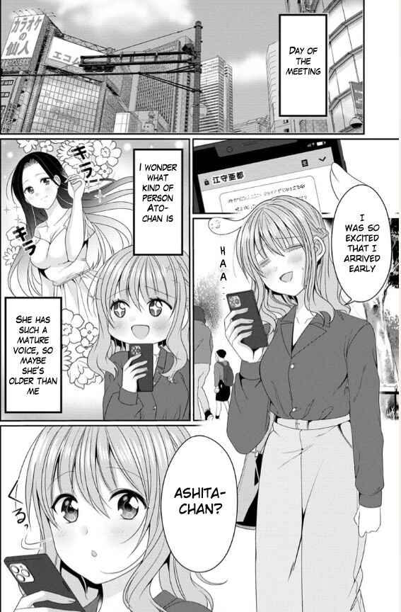OL Vtuber to Oshi JK-chan Chapter 1 - Page 21
