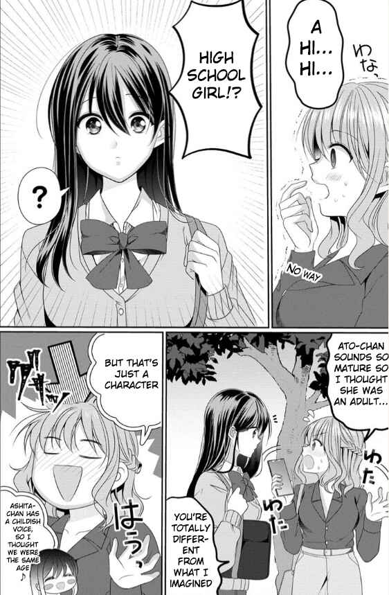 OL Vtuber to Oshi JK-chan Chapter 1 - Page 24