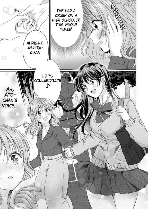 OL Vtuber to Oshi JK-chan Chapter 1 - Page 25