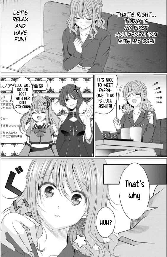 OL Vtuber to Oshi JK-chan Chapter 1 - Page 31