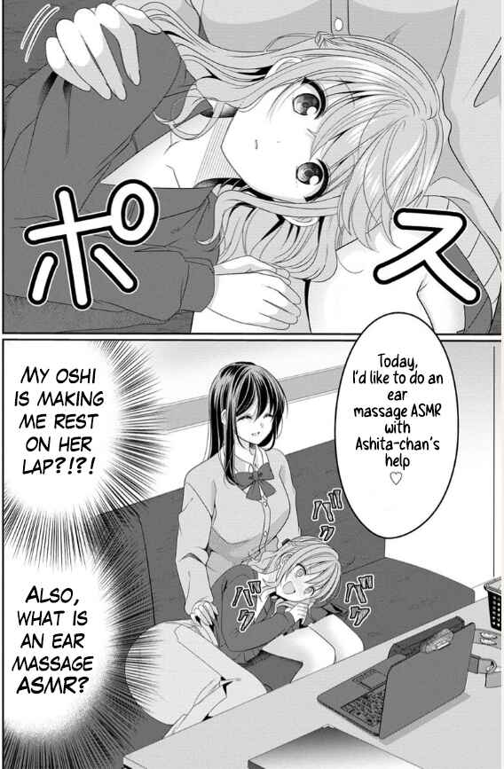 OL Vtuber to Oshi JK-chan Chapter 1 - Page 32