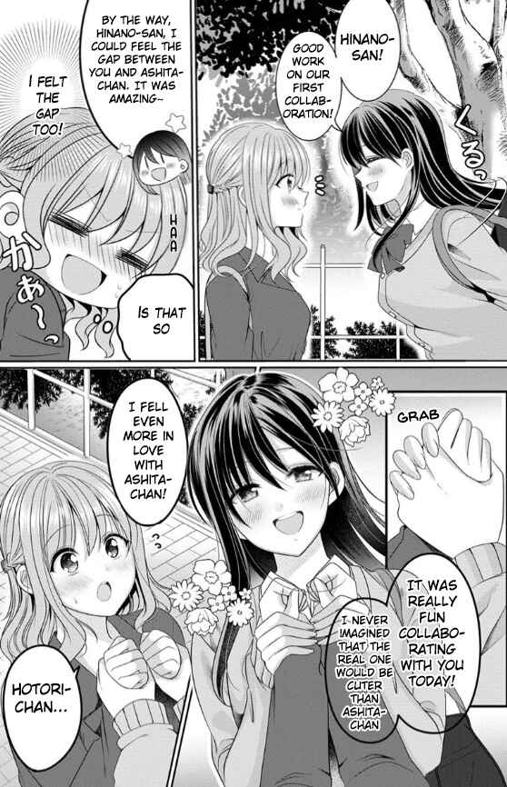 OL Vtuber to Oshi JK-chan Chapter 1 - Page 38