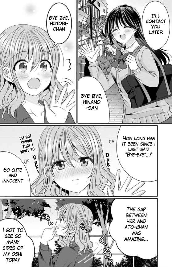 OL Vtuber to Oshi JK-chan Chapter 1 - Page 40