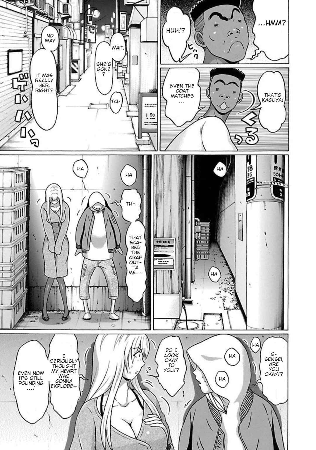Pansuto Chapter 91 - Page 15