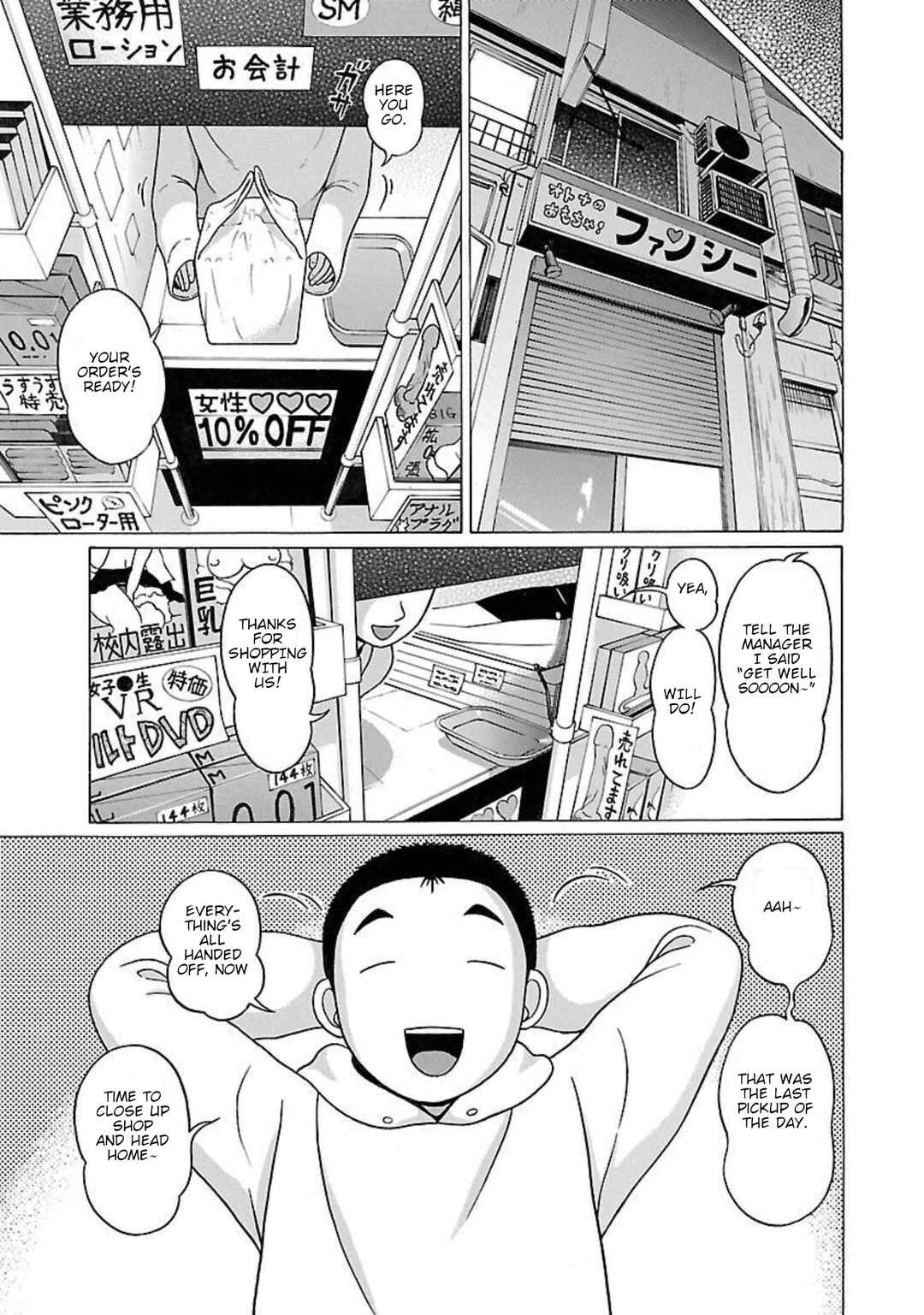 Pansuto Chapter 91 - Page 5