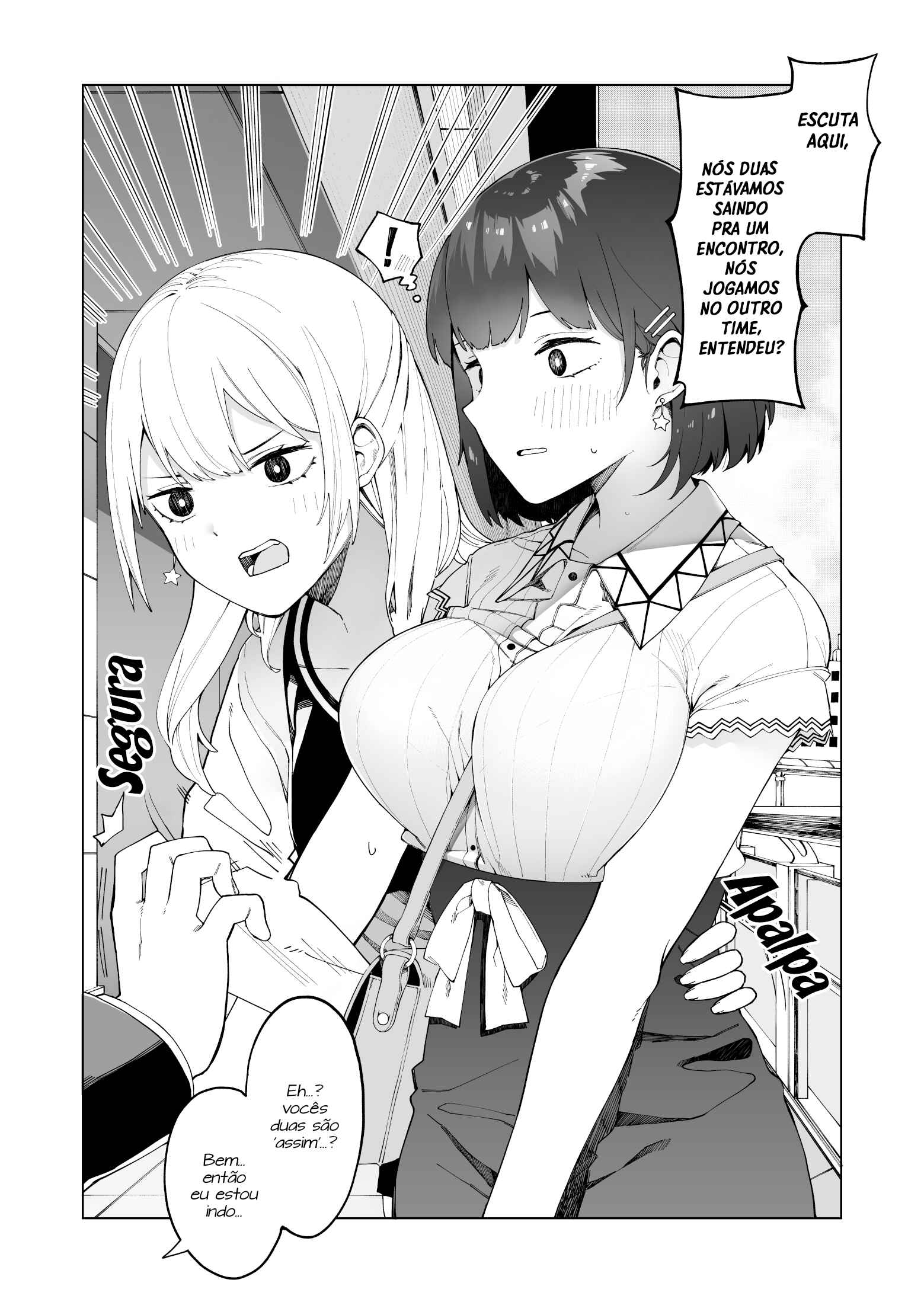 1 Ii ne de Skirt ga 0.1mm Mijikaku Naru Class no Jimi na Onnanoko —Gojitsudan-hen— Chapter 4 - Page 3