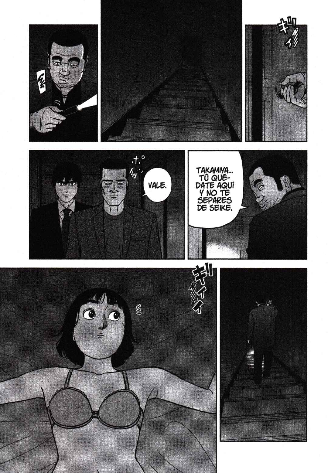 Inspector Kurokochi Chapter 201 - Page 15