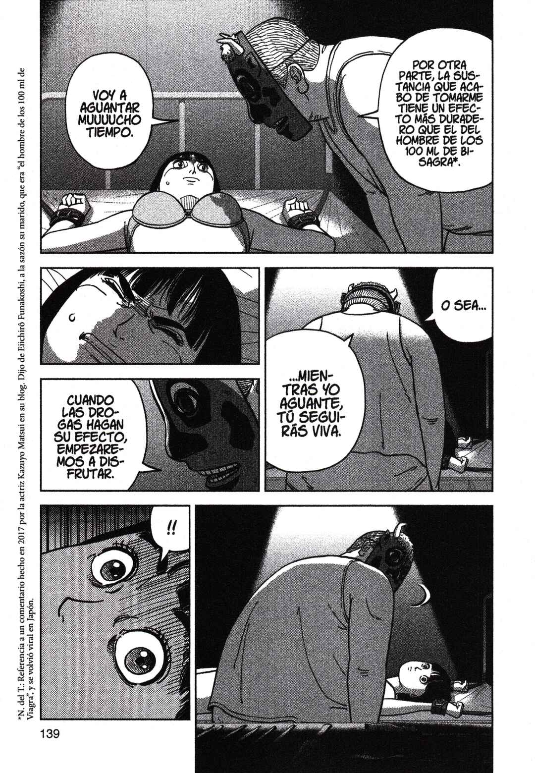 Inspector Kurokochi Chapter 201 - Page 7