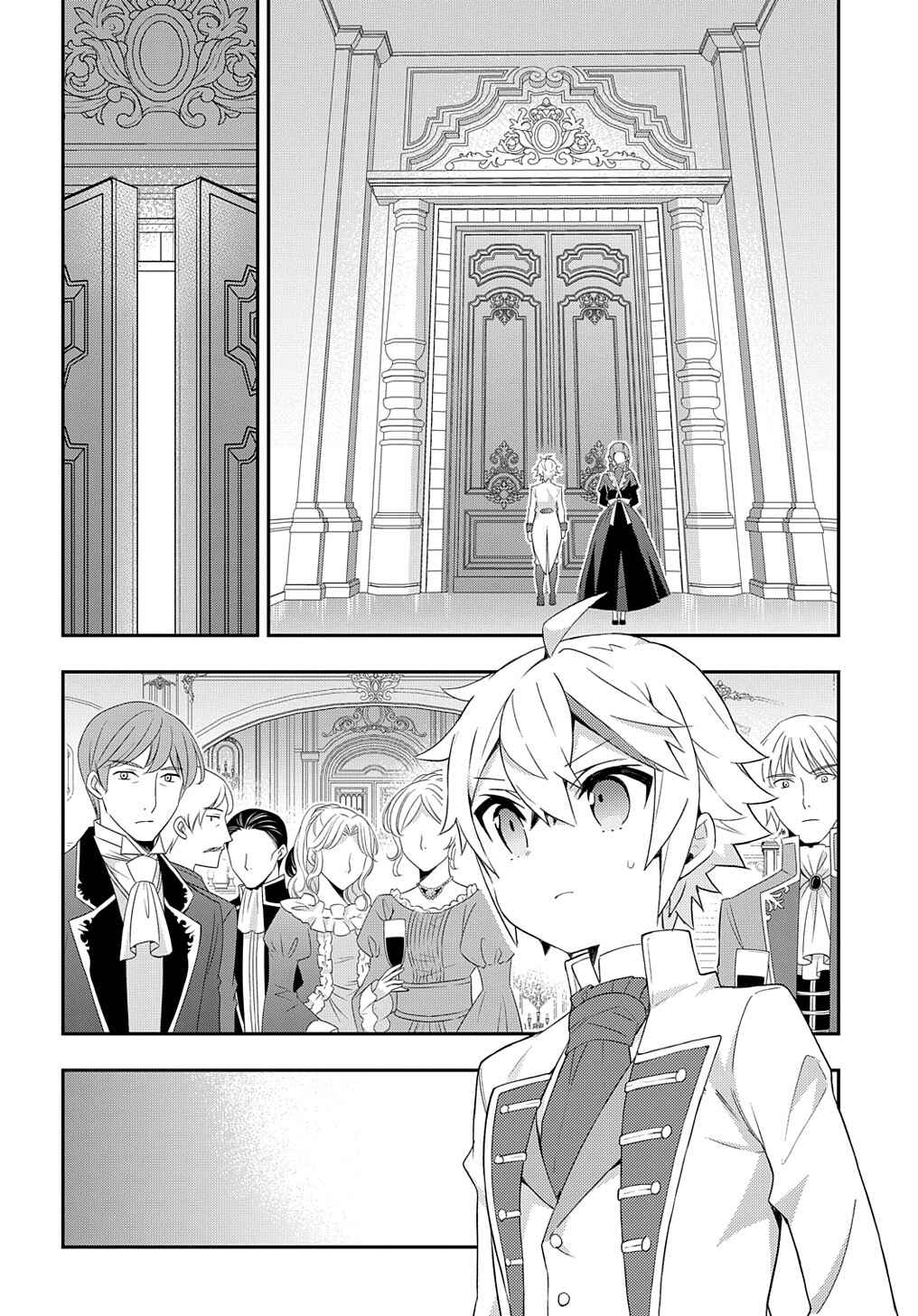 Tensei Kizoku no Isekai Boukenroku ~Jichou wo Shiranai Kamigami no Shito~ Chapter 49 - Page 18