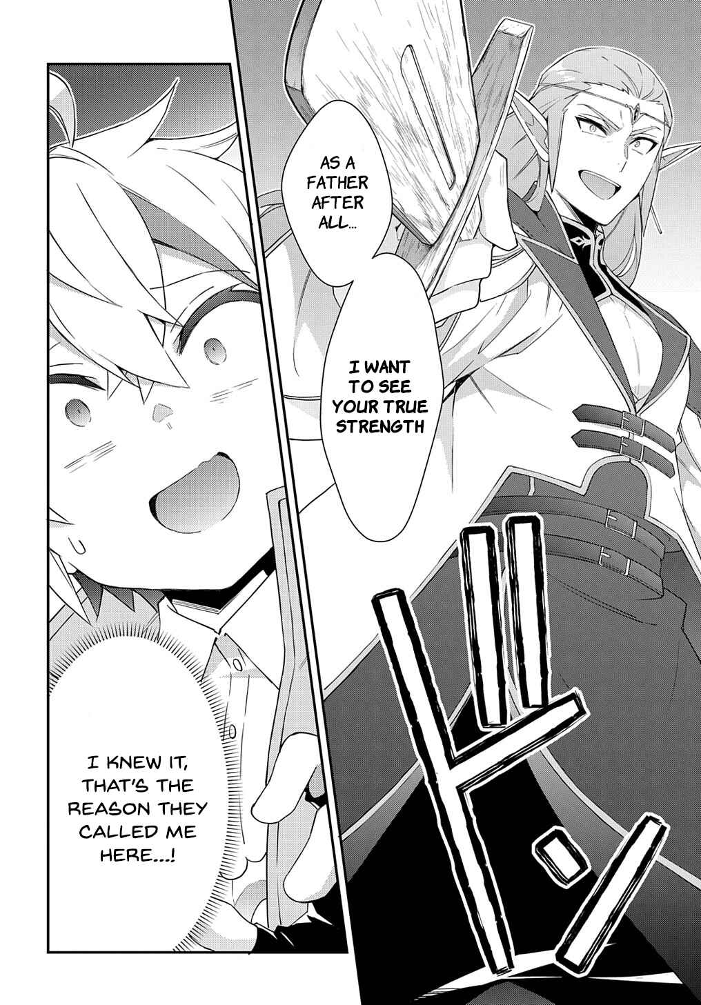 Tensei Kizoku no Isekai Boukenroku ~Jichou wo Shiranai Kamigami no Shito~ Chapter 49 - Page 6