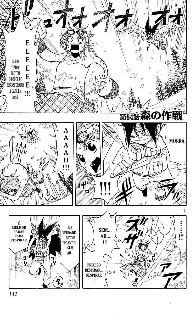 The Law of Ueki Chapter 64 - Page 1