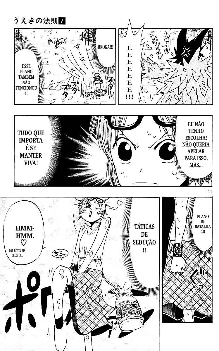 The Law of Ueki Chapter 64 - Page 11