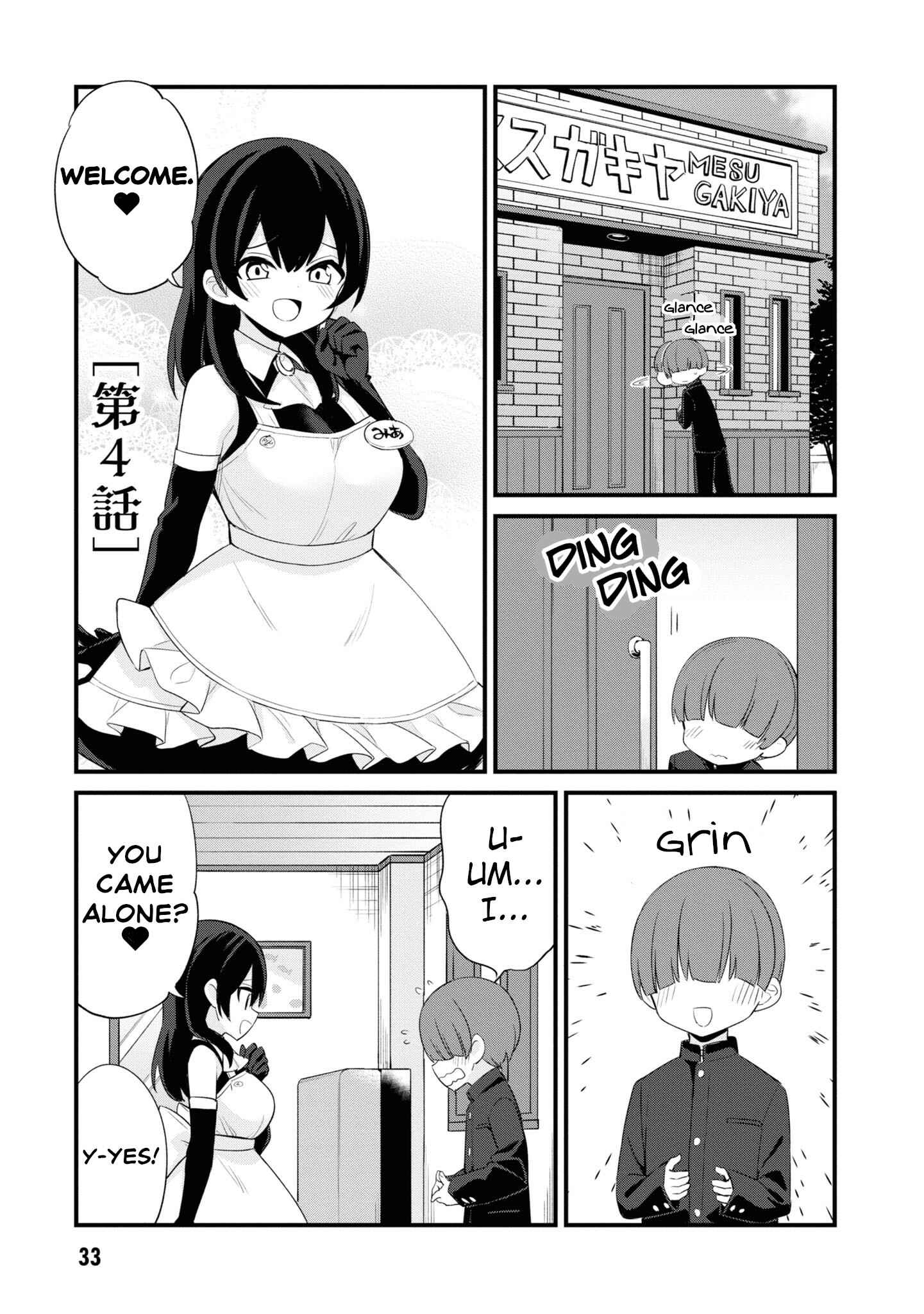 Mesugaki no Iru Kissaten Chapter 4 - Page 1