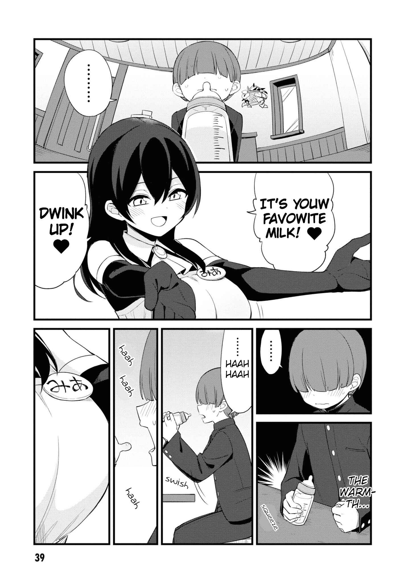 Mesugaki no Iru Kissaten Chapter 4 - Page 7
