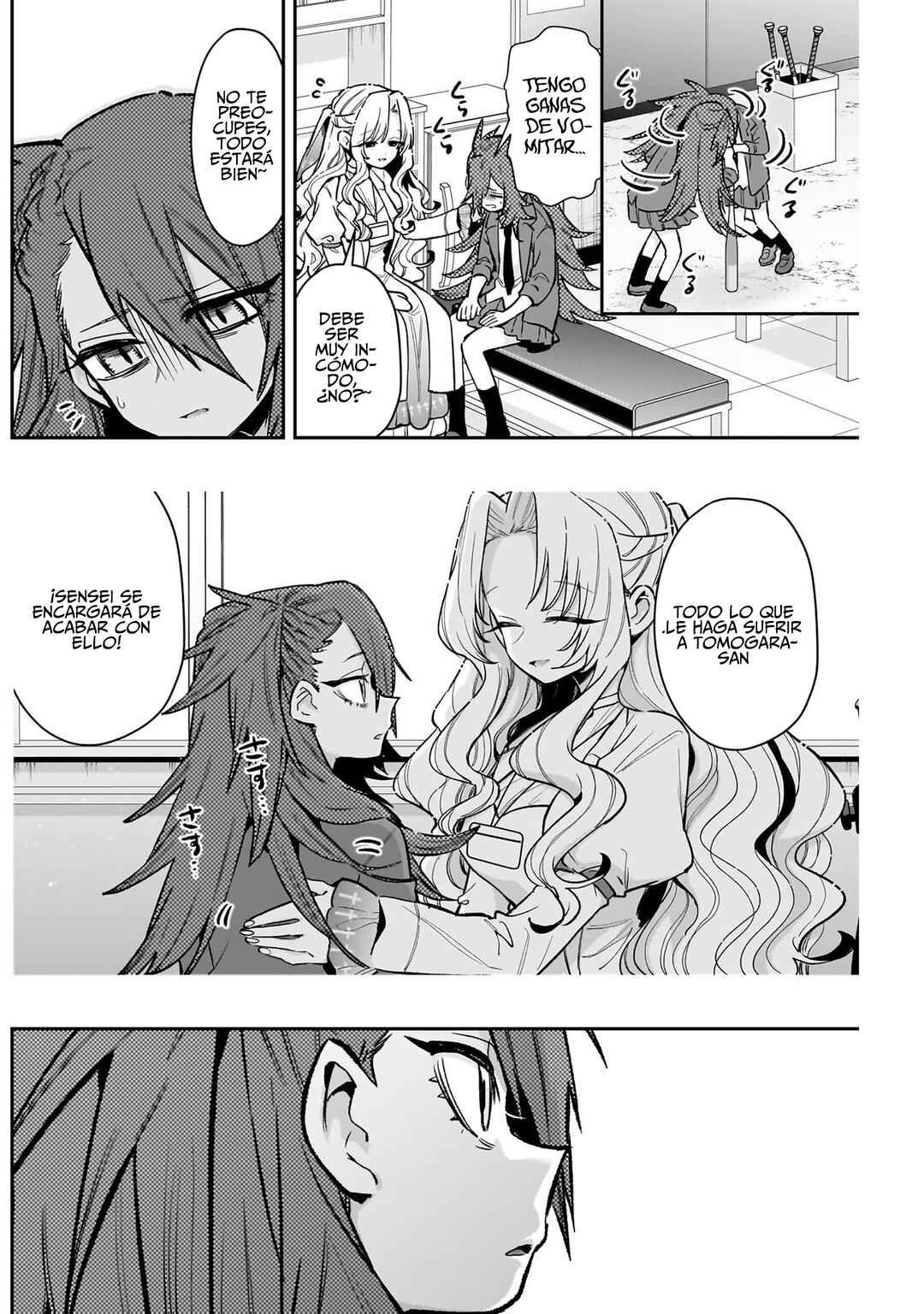 Kimi no Koto ga Dai Dai Dai Dai Daisuki na 100-nin no Kanojo Chapter 234 - Page 5
