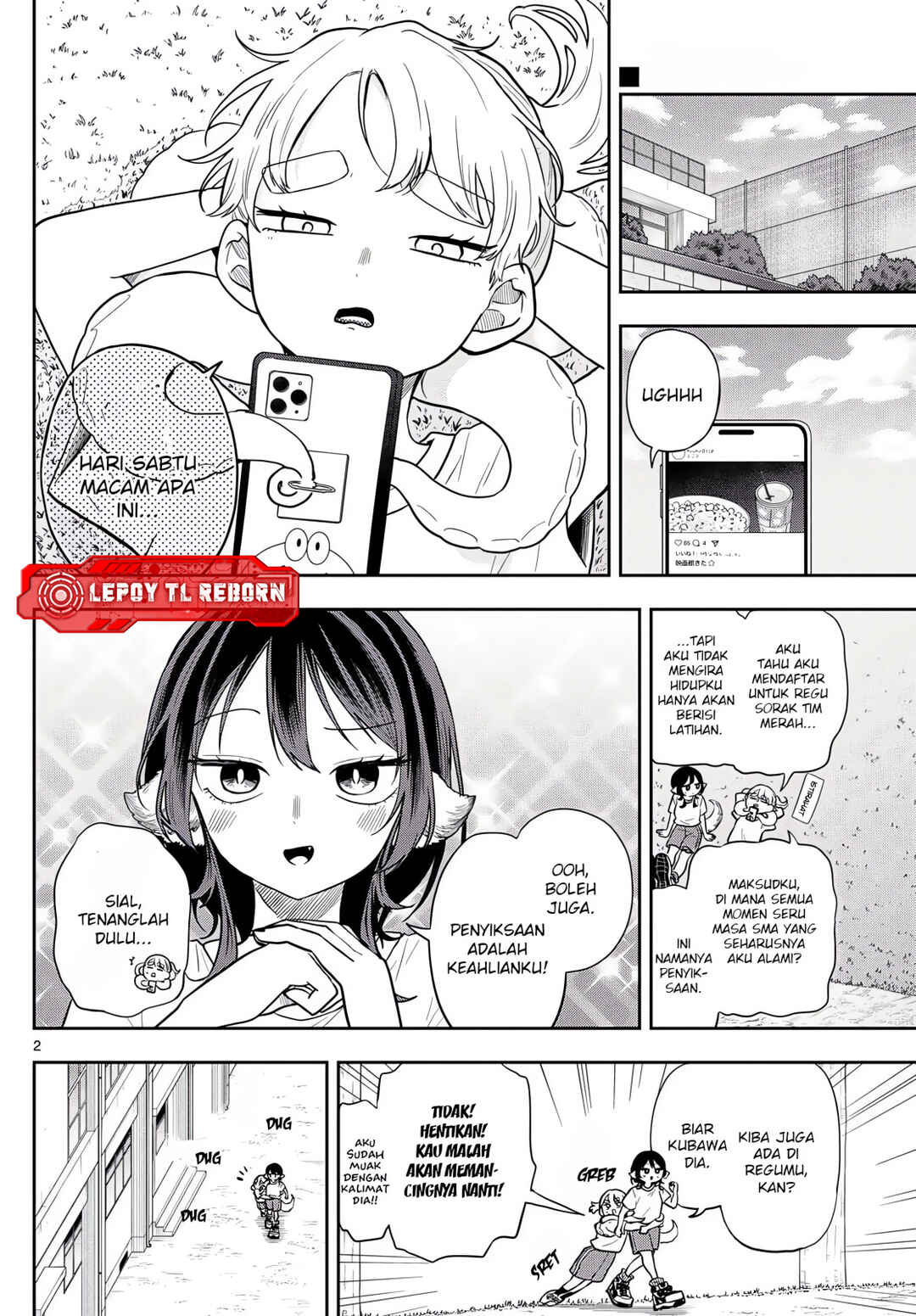 Ogami Tsumiki to Kinichijou. Chapter 81 - Page 2