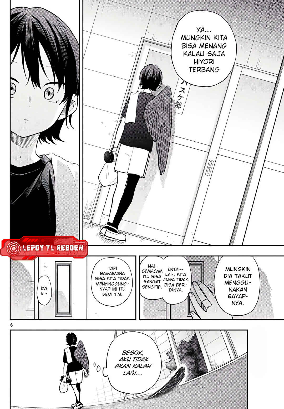Ogami Tsumiki to Kinichijou. Chapter 81 - Page 6