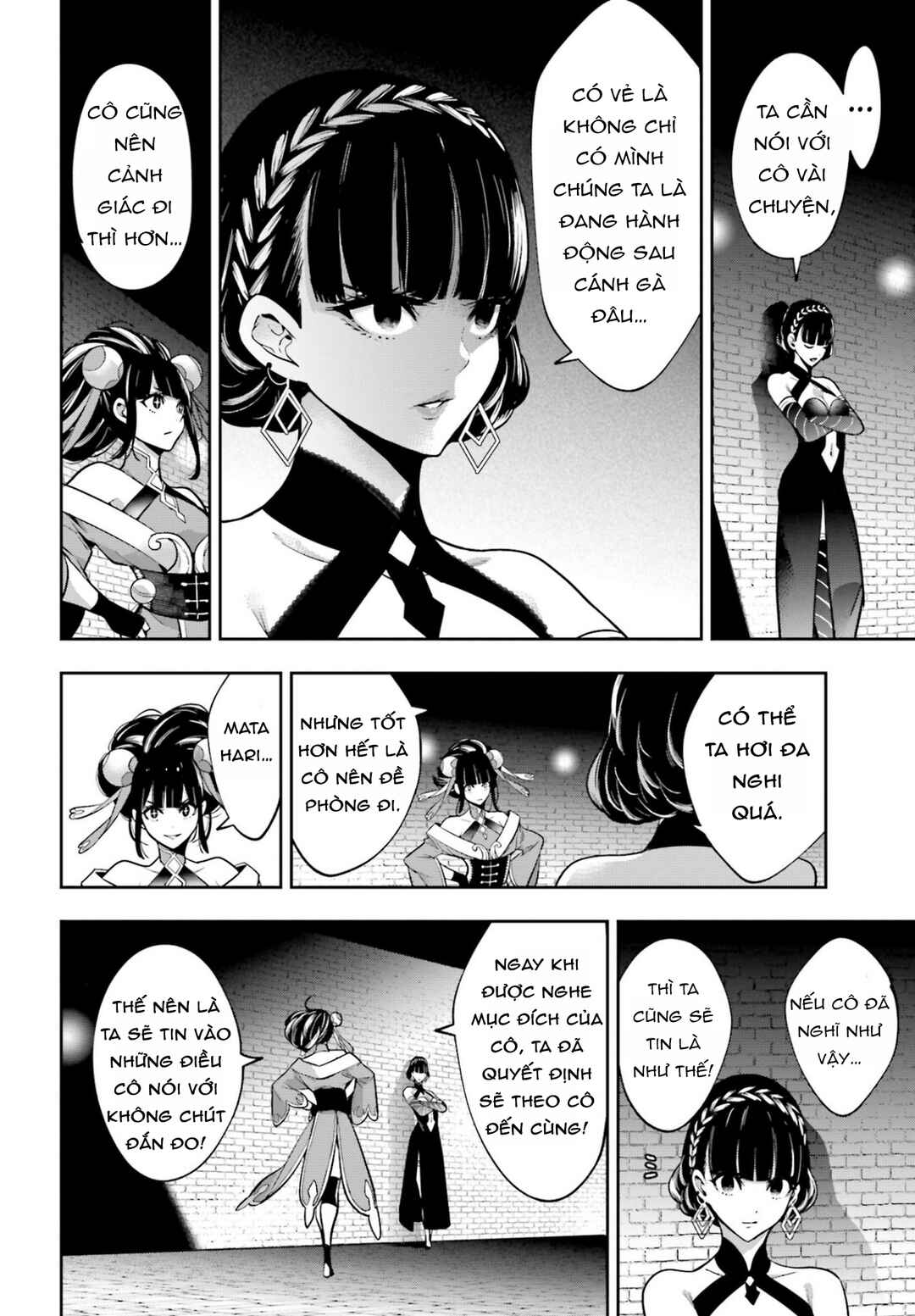 Majo Taisen - 32-nin no Isai no Majo wa Koroshiau Chapter 44 - Page 16