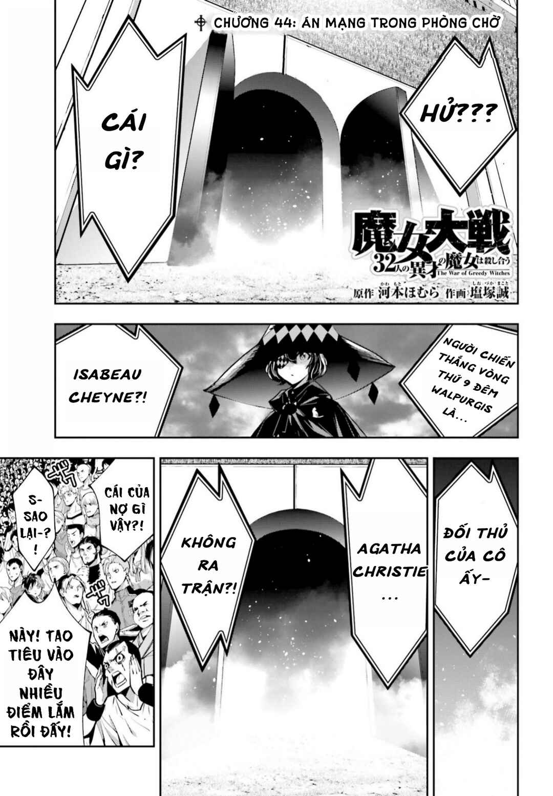 Majo Taisen - 32-nin no Isai no Majo wa Koroshiau Chapter 44 - Page 3