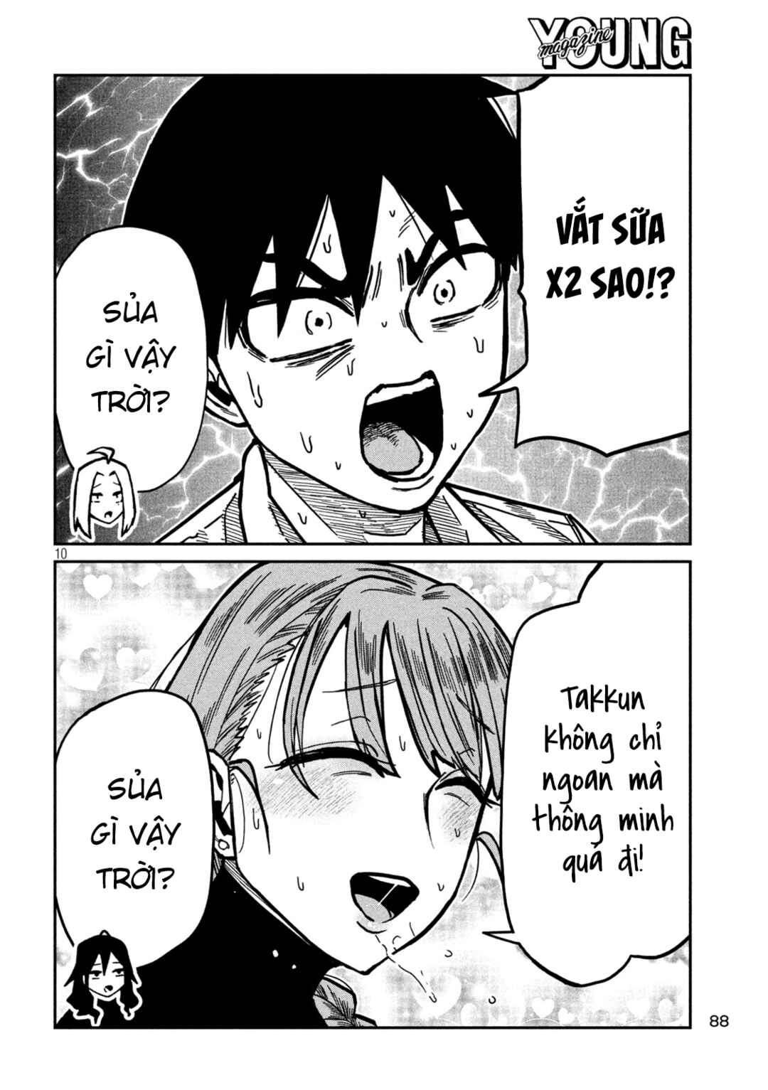 Daredemo Dakeru Kimi ga Suki Chapter 96 - Page 10
