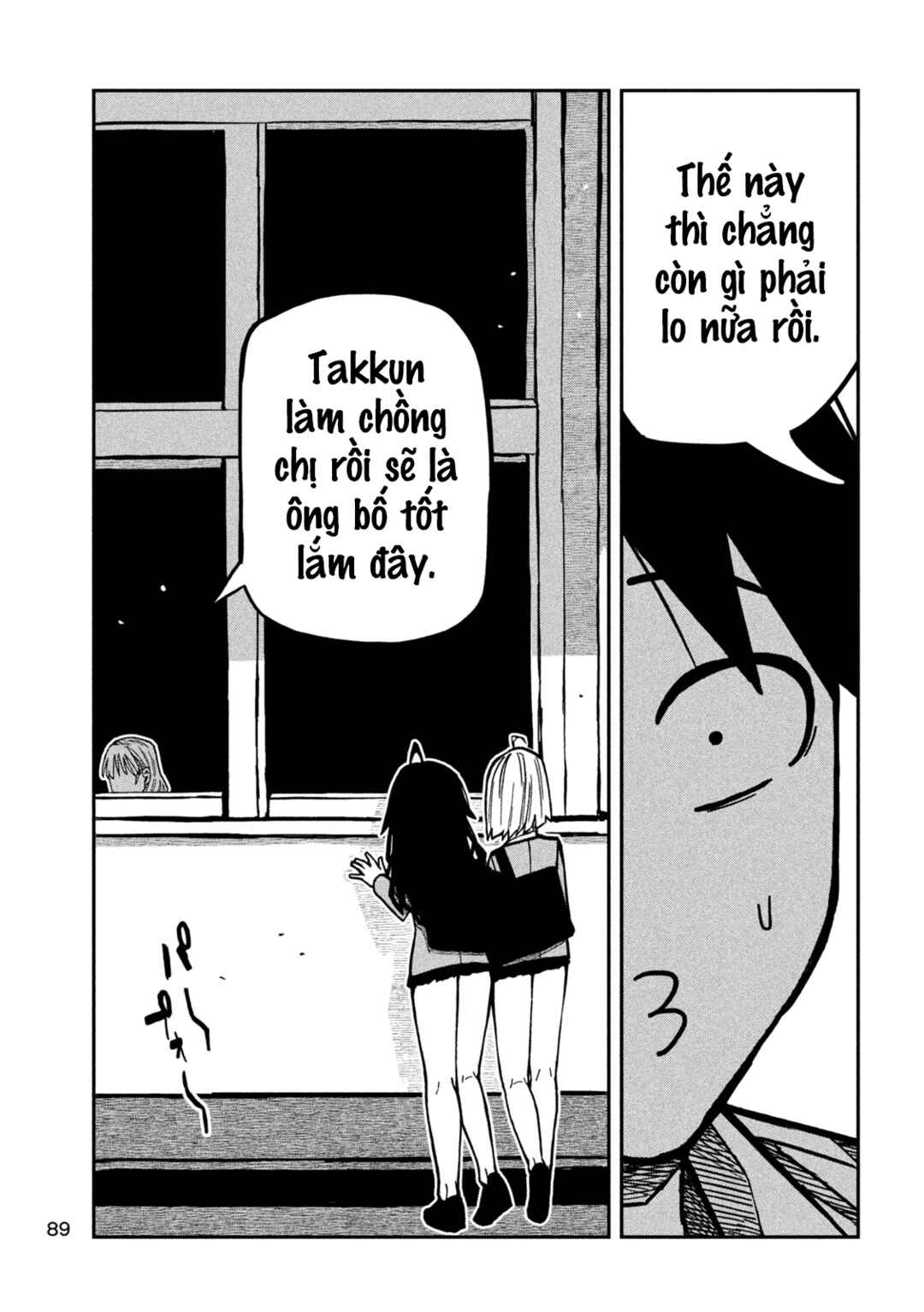 Daredemo Dakeru Kimi ga Suki Chapter 96 - Page 11