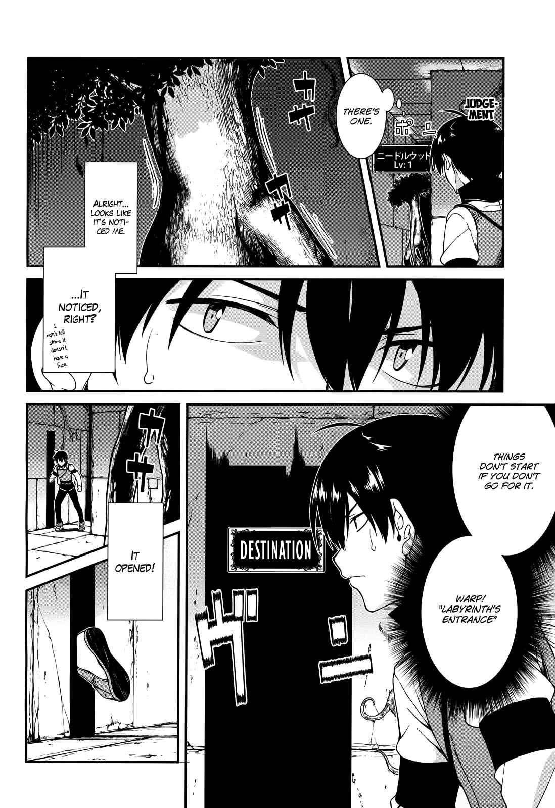 Isekai Meikyuu de Harem o Chapter 6 - Page 16