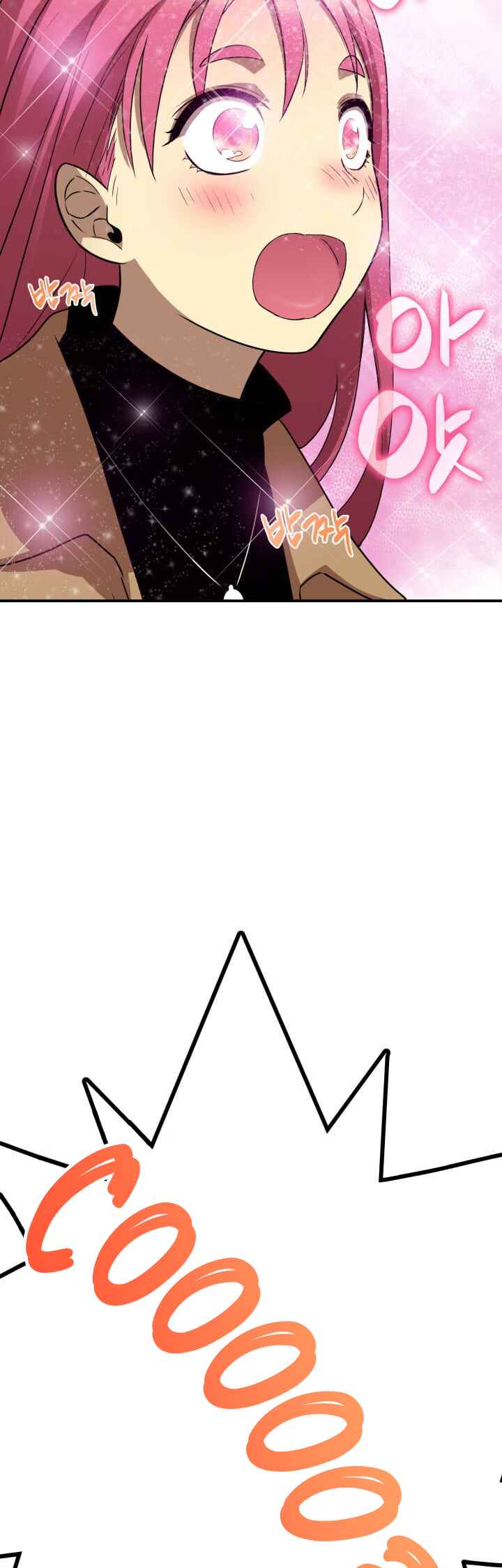 The Worn and Torn Newbie Chapter 28 - Page 18