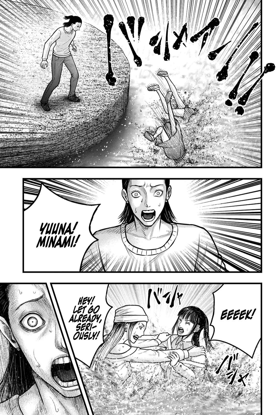 The Koi of Sacrifice, Death, and Taboo Chapter 3 - Page 12