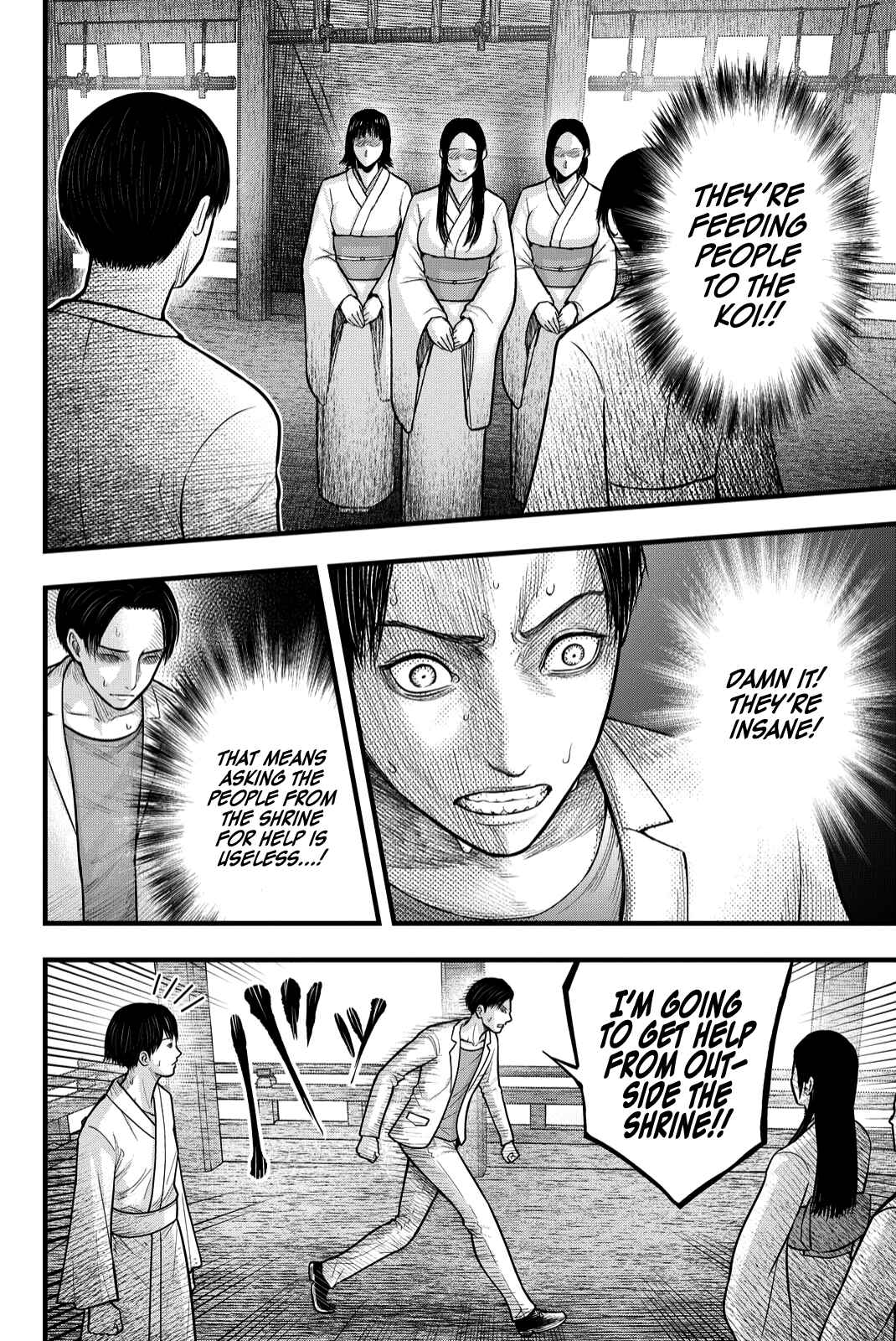 The Koi of Sacrifice, Death, and Taboo Chapter 3 - Page 17
