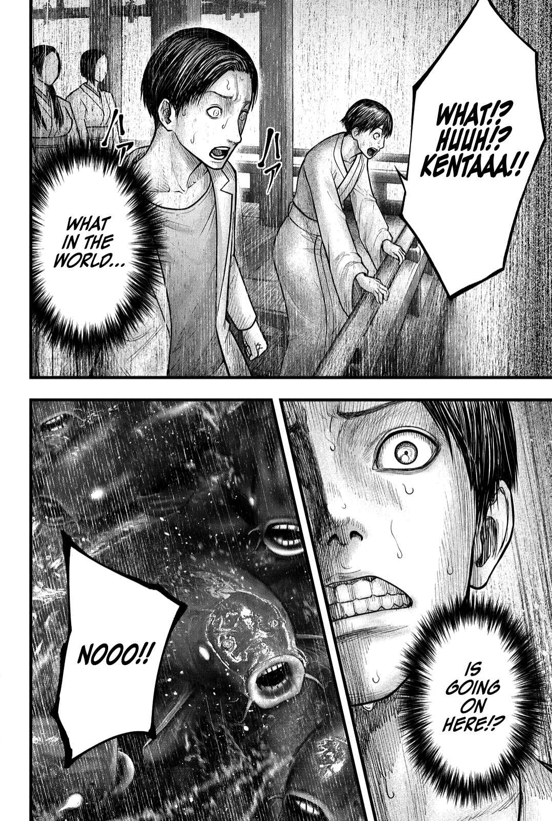 The Koi of Sacrifice, Death, and Taboo Chapter 3 - Page 3