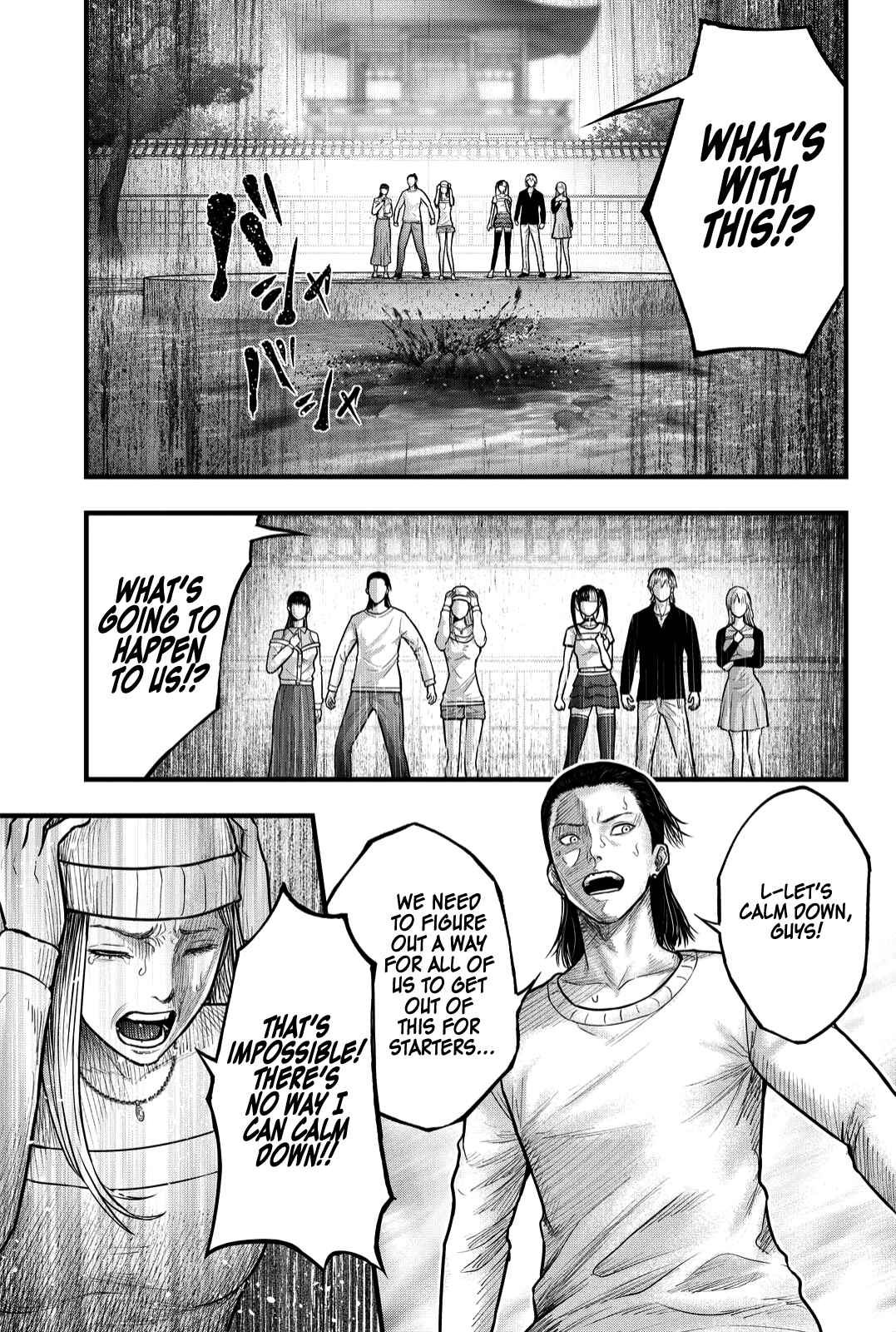 The Koi of Sacrifice, Death, and Taboo Chapter 3 - Page 4