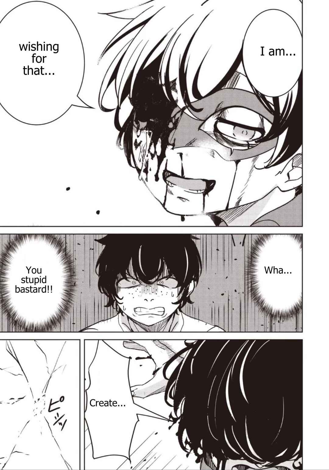 Isekai Saikouhou no Guild Leader ~Guild Saijaku no Boku da Kedo, Guild Members Zen'in no ai ga Omokute Guild wo Yameraremasen~ Chapter 33.3 - Page 7