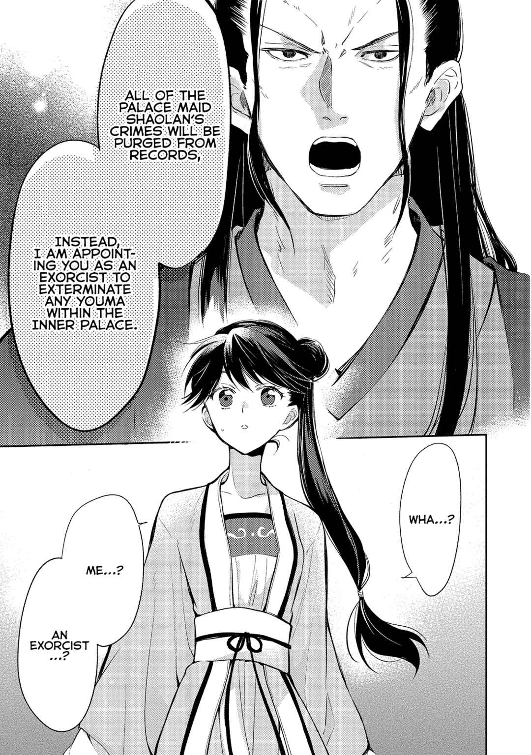 Koukyuu no Zatsuyouki Chapter 3 - Page 11
