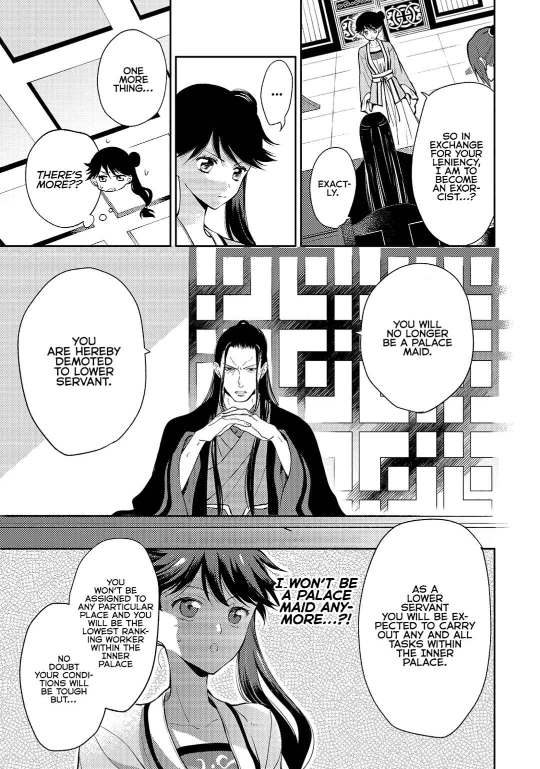 Koukyuu no Zatsuyouki Chapter 3 - Page 13