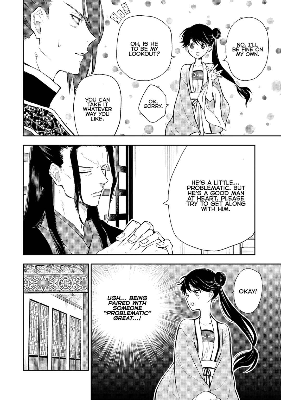 Koukyuu no Zatsuyouki Chapter 3 - Page 18