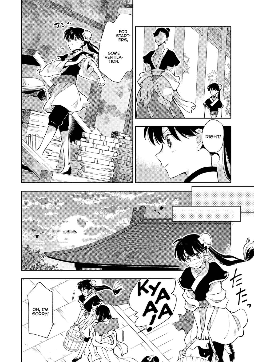 Koukyuu no Zatsuyouki Chapter 3 - Page 26