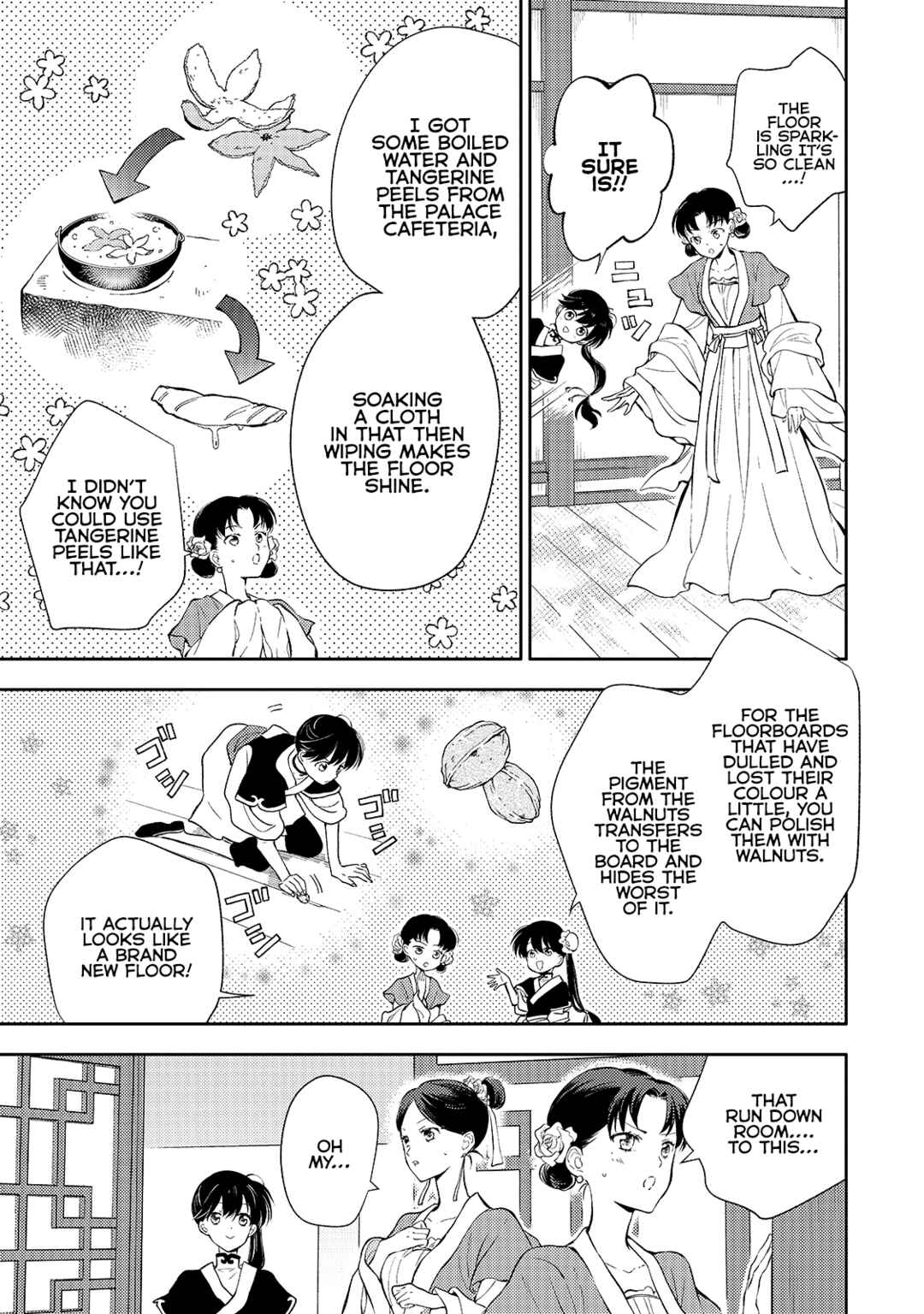 Koukyuu no Zatsuyouki Chapter 3 - Page 29