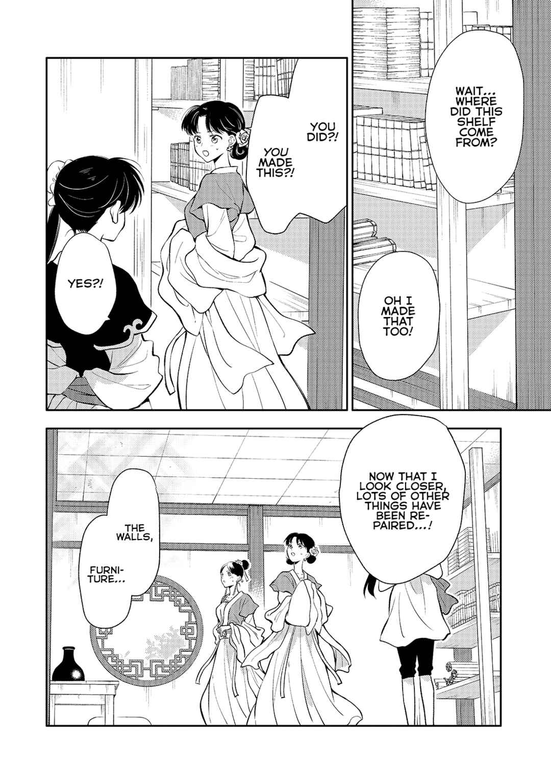 Koukyuu no Zatsuyouki Chapter 3 - Page 30