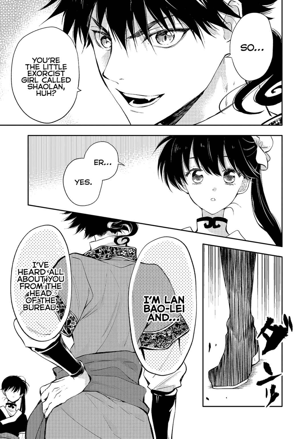 Koukyuu no Zatsuyouki Chapter 3 - Page 37