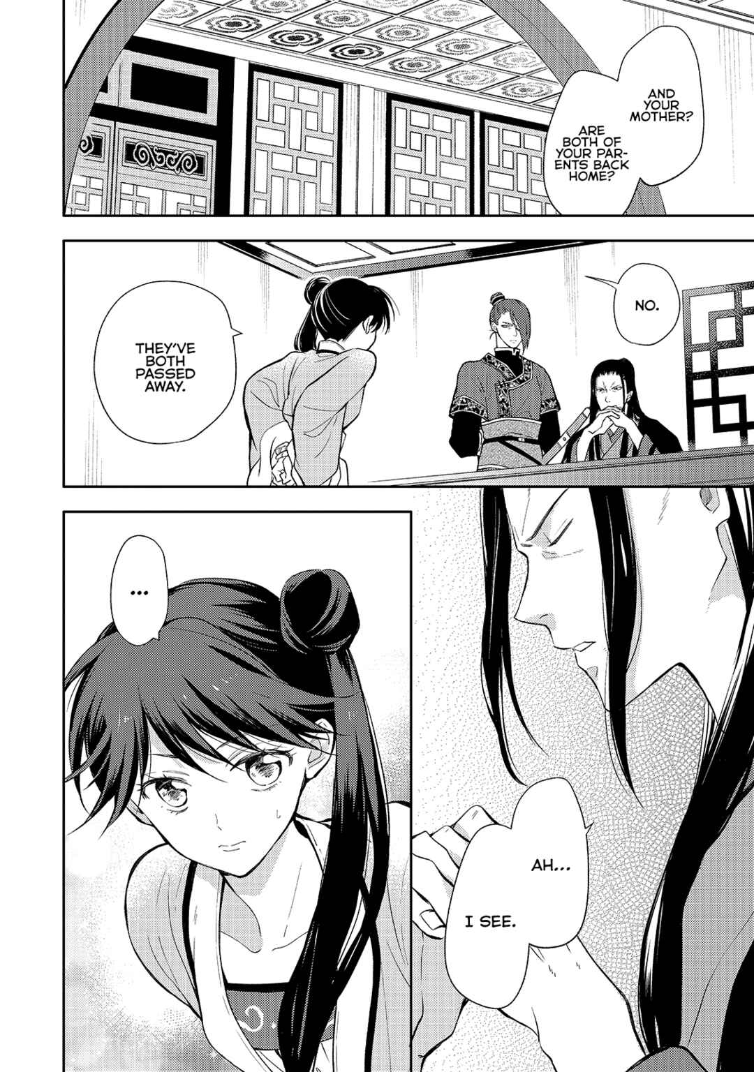 Koukyuu no Zatsuyouki Chapter 3 - Page 8