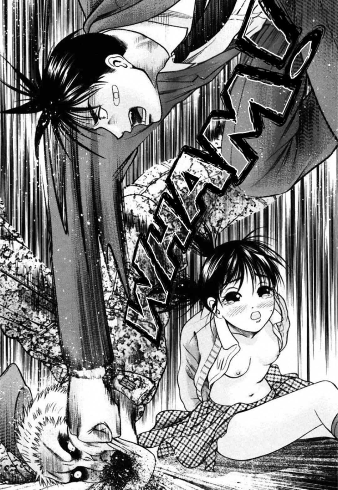 Kakeru Chapter 79 - Page 15
