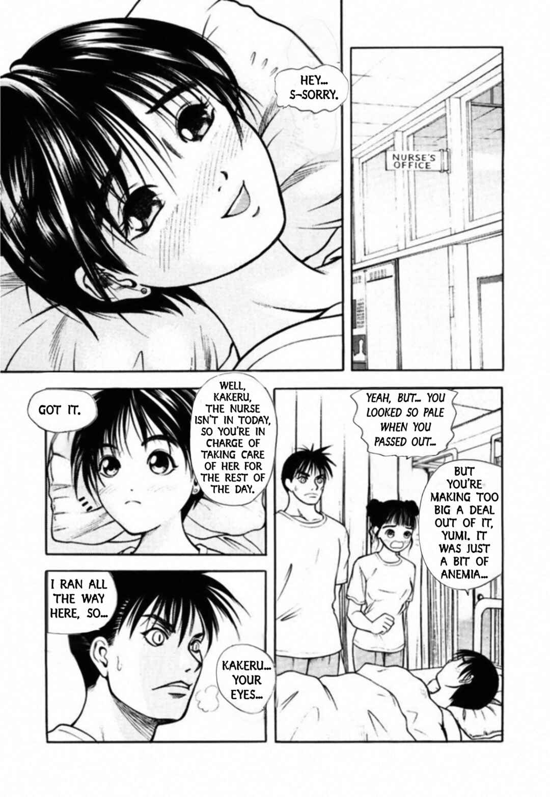 Kakeru Chapter 79 - Page 7